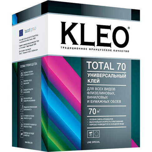 Универсальный клей для обоев KLEO 075 TOTAL 70