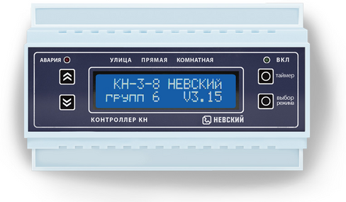 Контроллер комплект, погодозависимый «Невский» КН-2