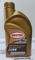 Масло Sintec Люкс 10W40 Sl/Cf ( 1 Л) П/Синт