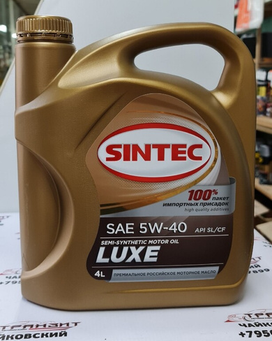 Sintec 5w 40