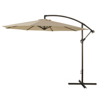 Зонт для кафе AFM-300B-Banan-Beige Afina