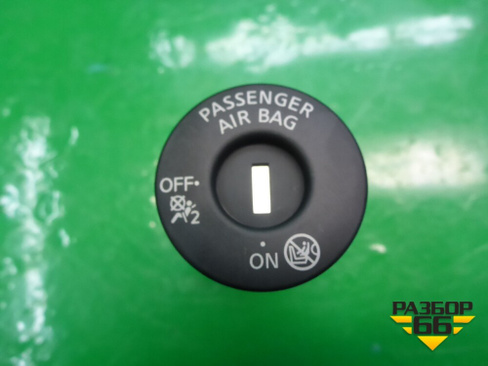Выключатель пассажирской AIR BAG Nissan Qashqai (J11E) с 2013г