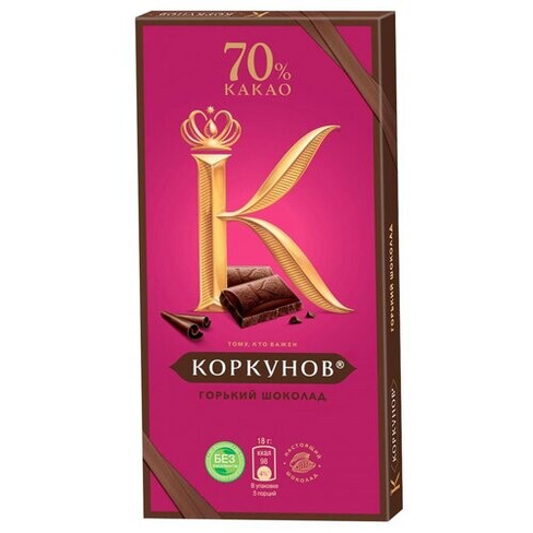 Шоколад Коркунов горький 70%, 90 г