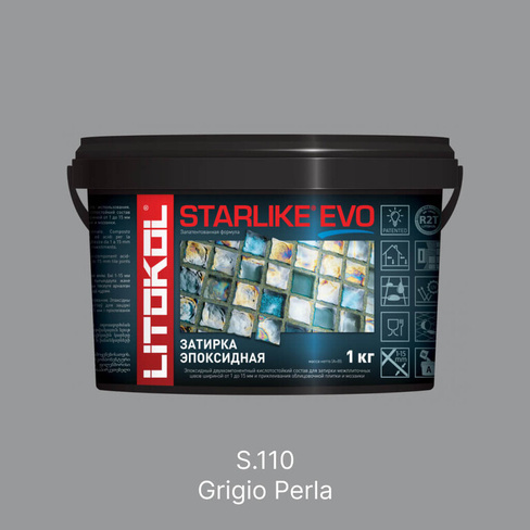 Затирка эпоксидная Litokol Starlike Evo S.110 Grigio Perla (жемчужно-серый), 1 кг
