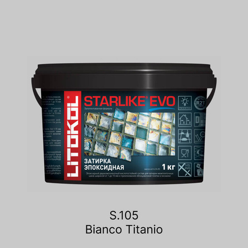 Затирка эпоксидная Litokol Starlike Evo S.105 Bianco Titanio (белый титан), 1 кг