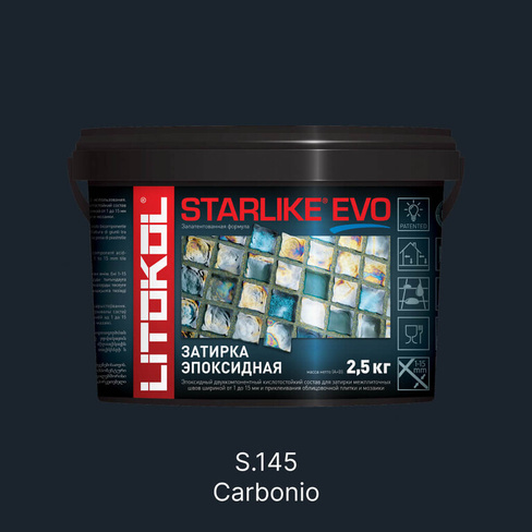 Затирка эпоксидная Litokol Starlike Evo S.145 Nero Carbonio (черный карбон), 2,5 кг
