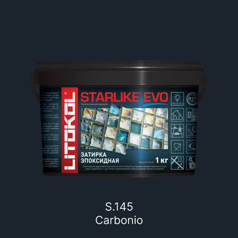 Затирка эпоксидная Litokol Starlike Evo S.145 Nero Carbonio (черный карбон), 1 кг