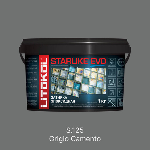 Затирка эпоксидная Litokol Starlike Evo S.125 Grigio Cemento (серый цемент), 1 кг