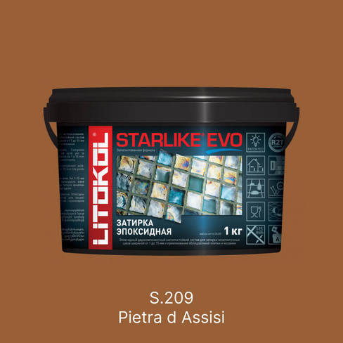 Затирка эпоксидная Litokol Starlike Evo S.209 Pietra d'Assisi (коричневый), 1 кг