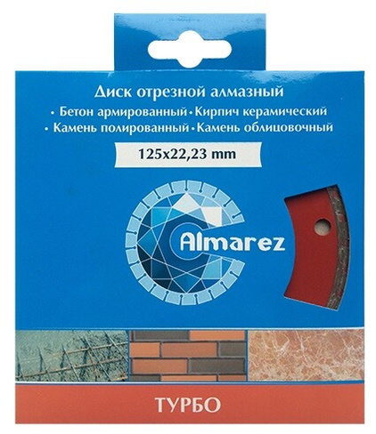 Диск отрезной алмазный Almarez 125*22,23мм Турбо