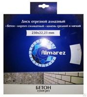 Диск отрезной алмазный Almarez 230*22,23мм Бетон сухой рез