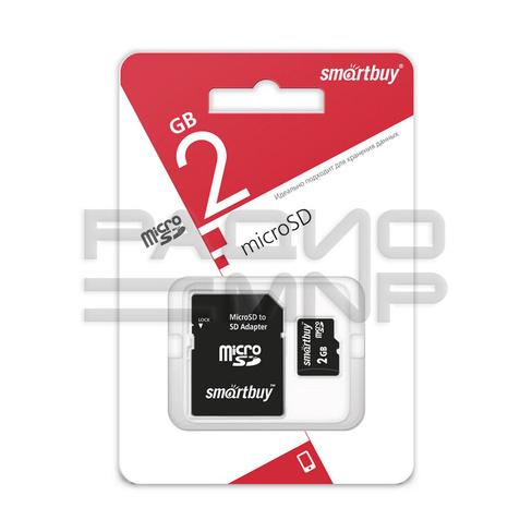 Карта памяти Micro SDHC 2GB SmartBuy, с адаптером SD