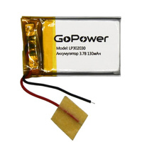 Аккумулятор Li-Pol LP302030 PK1 3.7V 130mAh (толщ.3,0мм, шир.20мм, дл.30мм)