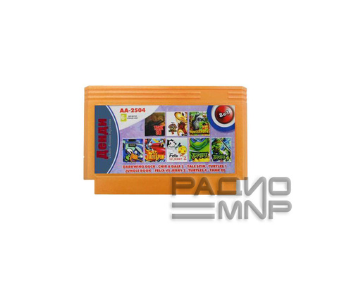 Картридж Dendy AA-2504 (Darkwing Duck, Chip & Dale 2, Tale Spin, Turtles 1,
