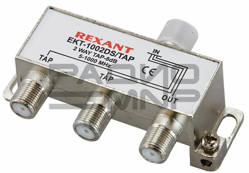 Ответвитель 2 отвода 8 дБ "Rexant"