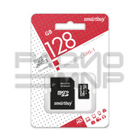 Карта памяти Micro SDXC 128GB SmartBuy (Class 10) с адаптером SD