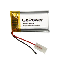 Аккумулятор Li-Pol LP601730 3.7V 250mAh (толщ.6,0мм, шир.17мм, дл.30мм) "Go