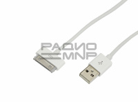 USB кабель для iPhone 3, 3GS, 4, 4S 1м