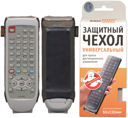 Чехол для Пульта ДУ 50*130мм, чёрный "WiMax"