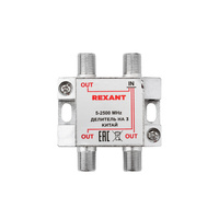 Делитель на 3ТВ-SAT 1гн.F вход - 3гн.F выход 5-2500МГц "Rexant"