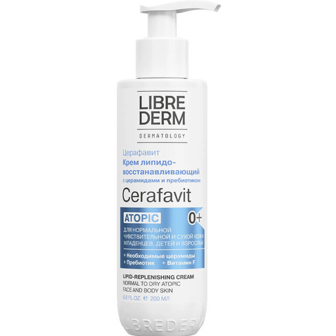 CERAFAVIT крем липидовосстанавливающий с церамидами и пребиотиком для лица и тела 0+ 200 мл, Librederm LIBREDERM