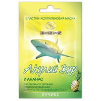 ЛУЧиКС маска эластин-коллагеновая биопилинг и питание Акулий жир и ананас, 10 мл