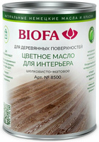 Масла для паркета Biofa Германия BIOFA 8500 Цветное масло для интерьера, Городской туман (10л)