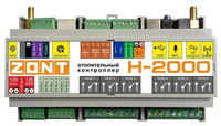 Блок управления ZONT H-2000