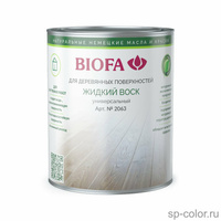 Biofa 2063 Универсальный жидкий воск (10 л )