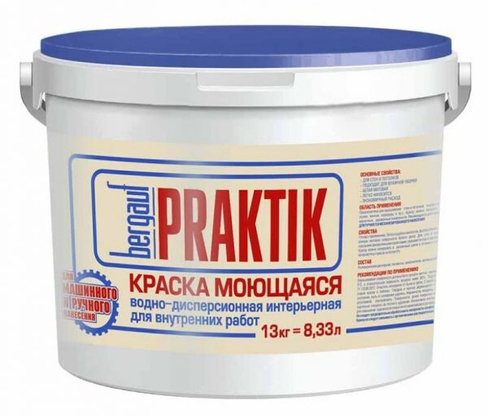 Краска моющаяся интерьерная Bergauf Praktik 13кг