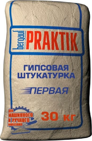 Штукатурка гипсовая Первая Bergauf Praktik(Бергауф)30кг(под.49шт)