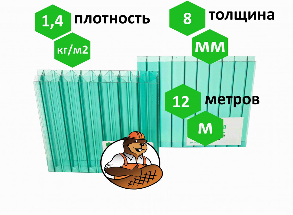 Купить Поликарбонат Novattro В Нижнем Новгороде