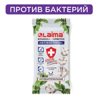 Салфетки влажные 15 шт. АНТИБАКТЕРИАЛЬНЫЕ с экстрактом хлопка LAIMA Antibacterial 125957