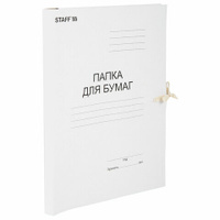Папка для бумаг с завязками картонная STAFF гарантированная плотность 220 г/м2 до 200 л. 126525