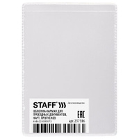 Обложка-карман для проездных документов карт пропусков 100х65 мм ПВХ прозрачная STAFF 237586