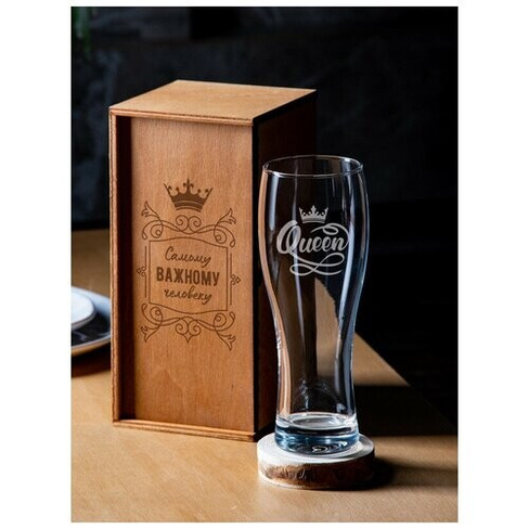 ​Бокал для пива с гравировкой "Queen" 570 мл, креативный стакан для пива с надписью в подарочной деревянной коробке (шка