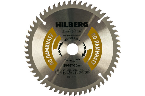 Диск пильный Industrial Ламинат (165x20 мм; 56Т) Hilberg HL165