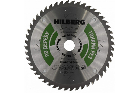 Диск пильный Industrial Дерево (165x20 мм; 48Т) Hilberg HWT166