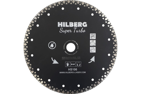 Диск алмазный Super Turbo (230х22.23х10 мм) Hilberg HS106