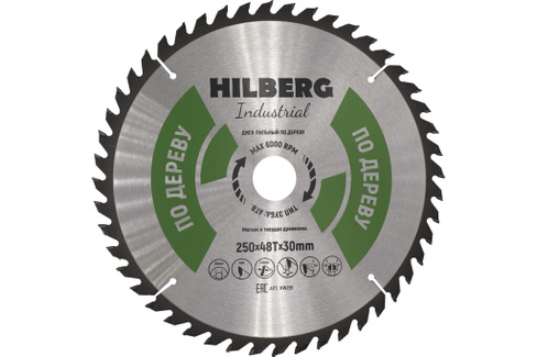 Диск пильный Industrial Дерево (250x30 мм; 48Т) Hilberg HW251