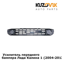Усилитель переднего бампера Лада Калина 1 (2004-2013) седан абсорбер KUZOVIK