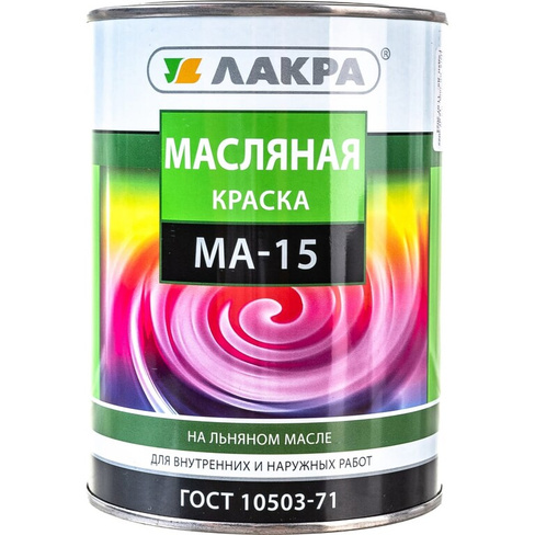 Краска ЛАКРА МА-15