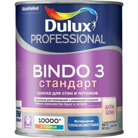 Краска для потолка и стен Dulux BINDO 3