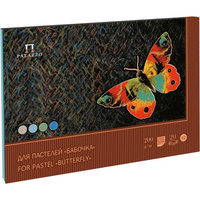 Альбом для рисования смешанными техниками Palazzo Бабочка А2 20 листов (4 цвета)