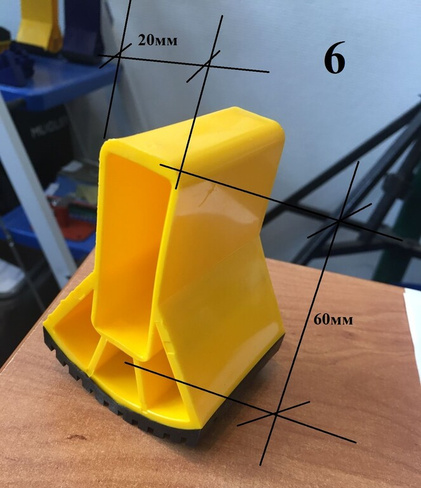 Ножка стабилизатора 60х20 м обливная желтая