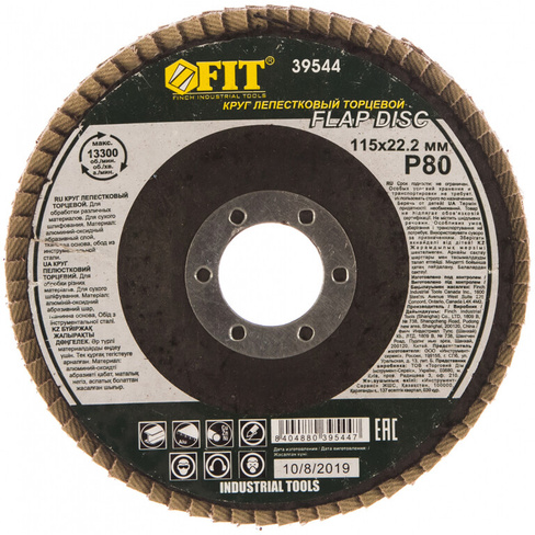 Наждачный лепестковый диск для УШМ FIT IT 39544
