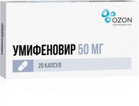 Умифеновир капс. 50мг №20 Озон ООО