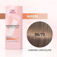 Гель-крем краска для тонирования и блеска Shinefinity 06/73 (Карамель Шоколад) 60 мл.