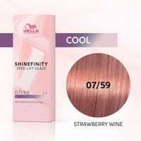 Гель-крем краска для тонирования и блеска Shinefinity 07/59 (Клубничное Вино) 60 мл.