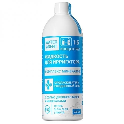 Жидкость для ирригатора Waterdent Комплекс минералов 500 мл от компании ...